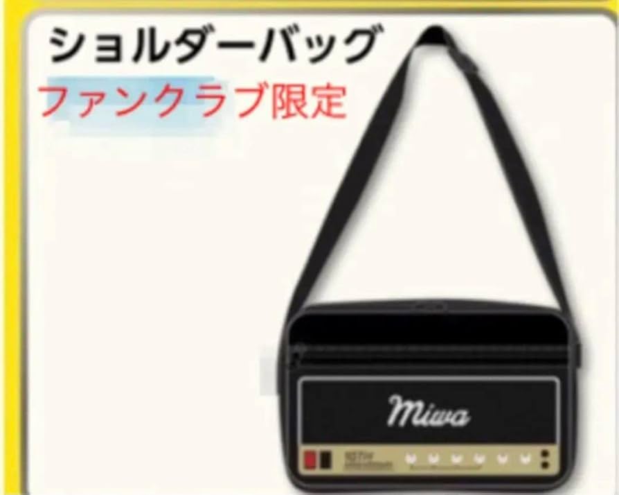 Amazon.co.jp: 限定 miwa ファンクラブ会員限定 10th